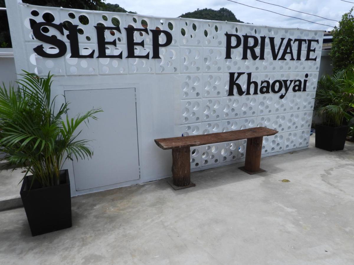 慕斯Sleep Private Khaoyai别墅 外观 照片